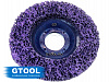 Круг зачистной GTOOL X-LOCK 125*15мм фиолетовый CD арт.10401 (УТ7109)